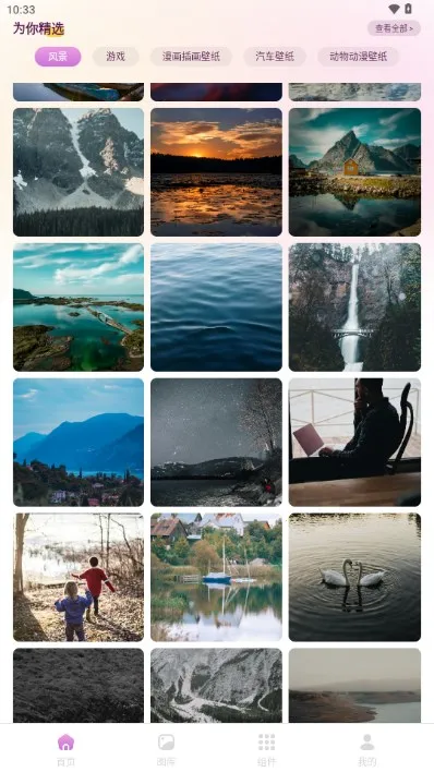 ӣ��Ԫ��ֽ2026����v1.1 �ֻ���