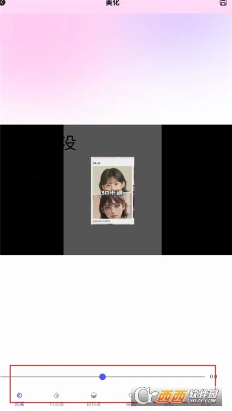 �Ķ�С���ɫ��׿���ֻ���