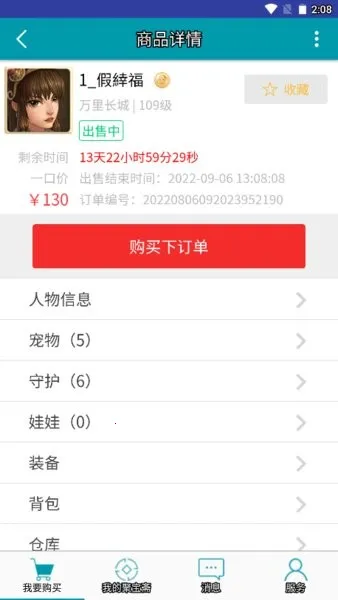 �۱�ի����v3.94.10 �ֻ���