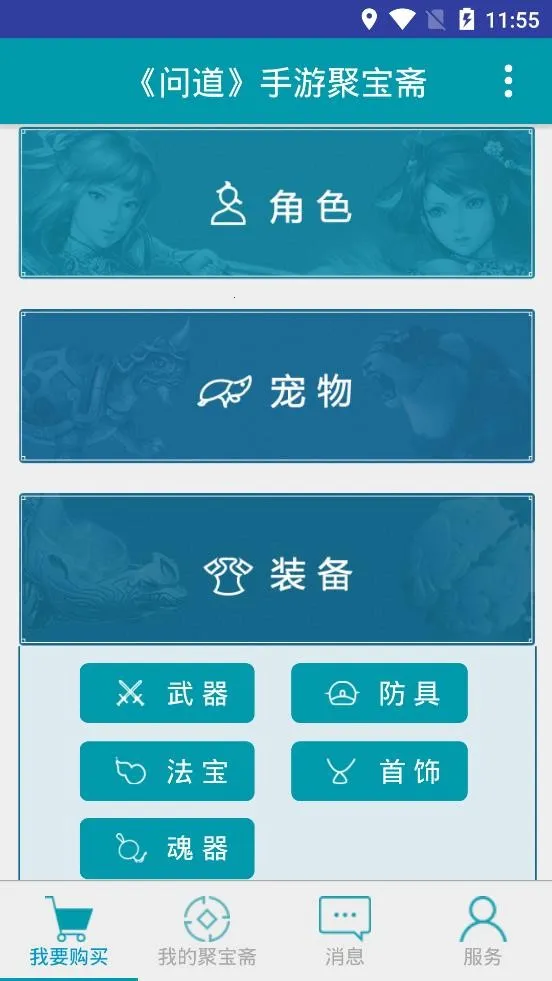 �۱�ի����v3.94.10 �ֻ���