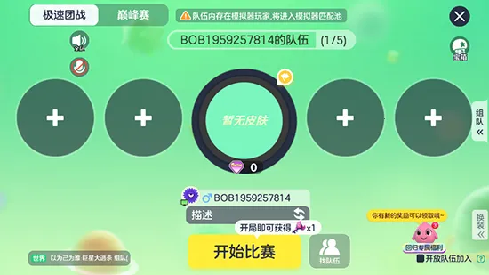 �������սv6.3.0 ��Ѱ�