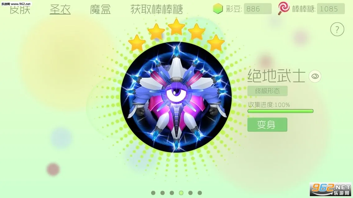 �������սv6.3.0 ��Ѱ�