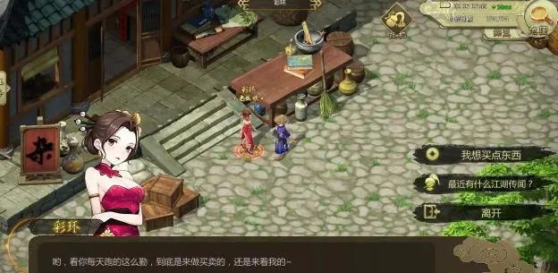 Ⱥ����v2.0.2 ��Ѱ�