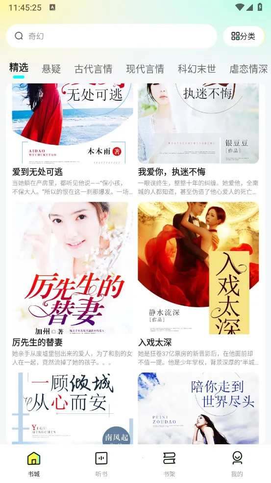 �������С˵v1.0.2 �ٷ�����