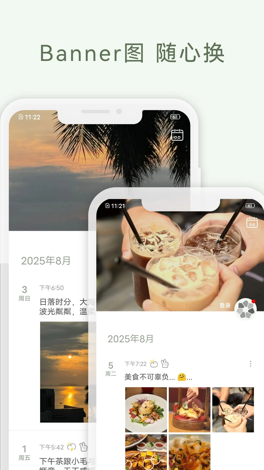 �����ռ�V1.8.95 ��׿��