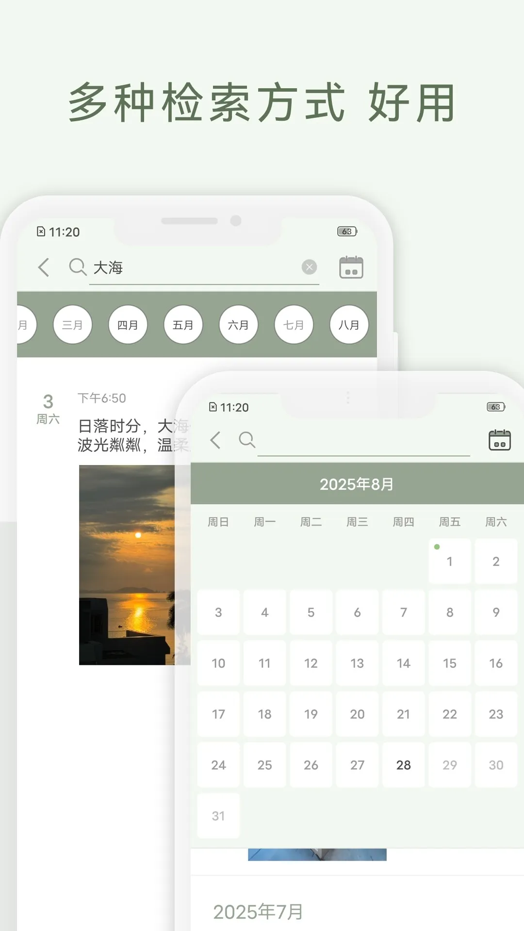 �����ռ�V1.8.95 ��׿��