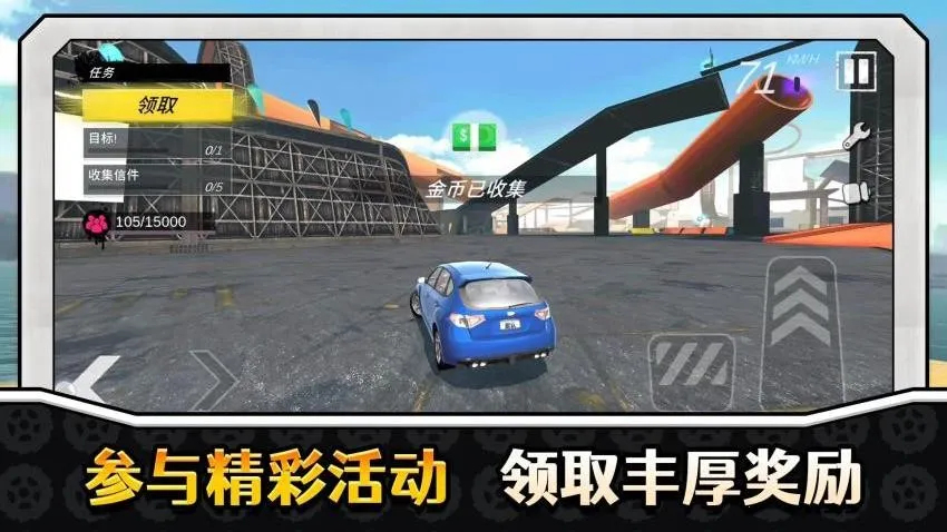 ��ʵ�ؼ�Ư��v2.0.4 ��׿��