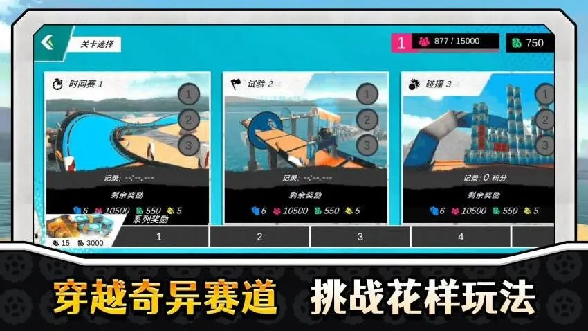 ��ʵ�ؼ�Ư��v2.0.4 ��׿��