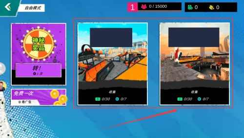 ��ʵ�ؼ�Ư��