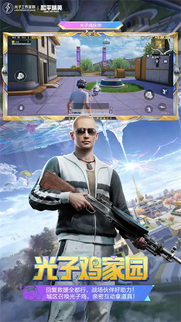 ��ƽ��Ӣ�ȷ�v1.35.12 �ٷ�����