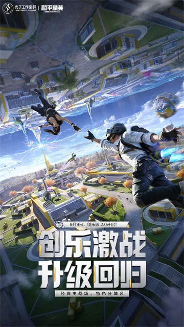 ��ƽ��Ӣ�ȷ�v1.35.12 �ٷ�����