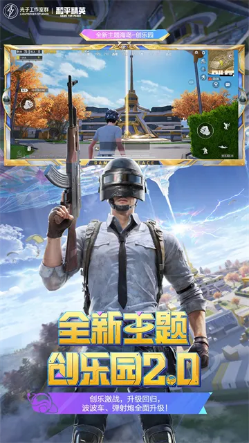 ��ƽ��Ӣ�ȷ�v1.35.12 �ٷ�����