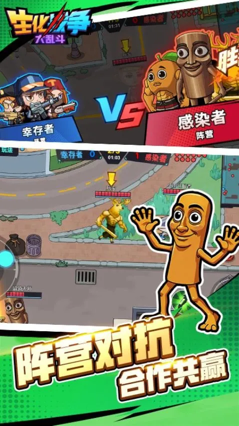 ����ս�����Ҷ�v1.0.0 ��׿��