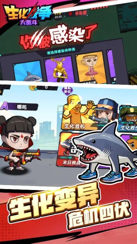 ����ս�����Ҷ�v1.0.0 ��׿��