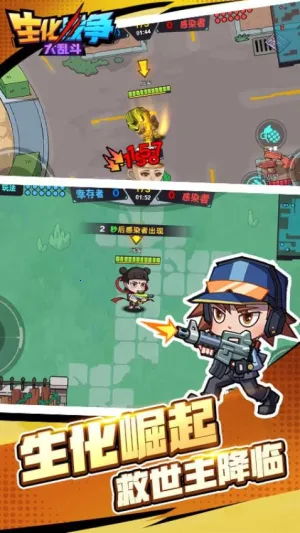 ����ս�����Ҷ�v1.0.0 ��׿��