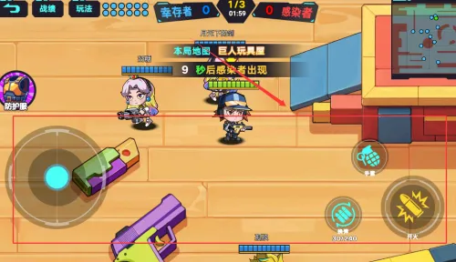 生化战争大乱斗 生化战争大乱斗