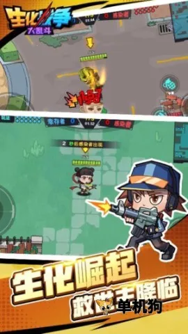 ����ս�����Ҷ�v1.0.0 ��׿��