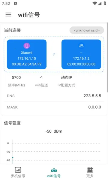 �źż����v1.10.86 �ٷ�����