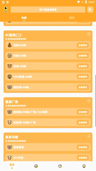 �ɴ��ǻ��ʹ���v11386 �ٷ�����