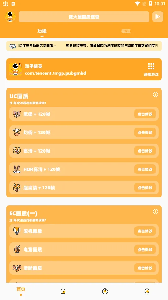 �ɴ��ǻ��ʹ���v11386 �ٷ�����