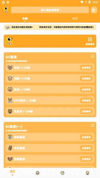 �ɴ��ǻ��ʹ���v11386 �ٷ�����