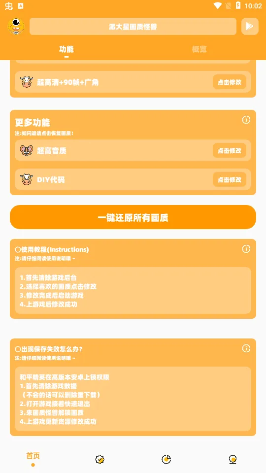 �ɴ��ǻ��ʹ���