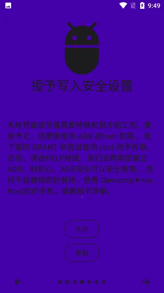 SystemUI Tunerv320 ��׿��