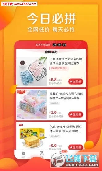 ����ƴ��v6.31.4 �ٷ�����