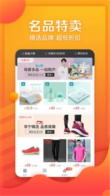 ����ƴ��v6.31.4 �ٷ�����