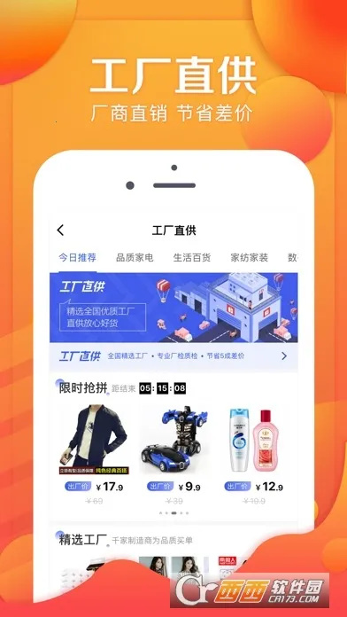 ����ƴ��v6.31.4 �ٷ�����