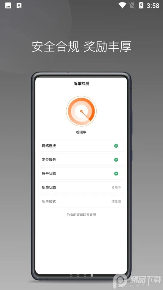 ǰ�г���v1.23.18 �ֻ���