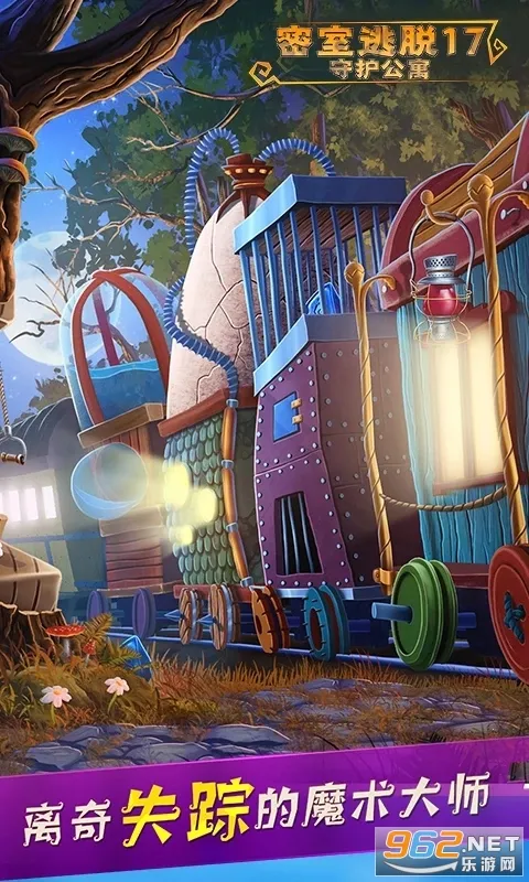 ��������17�ػ���Ԣv700.00.06 �ٷ�����