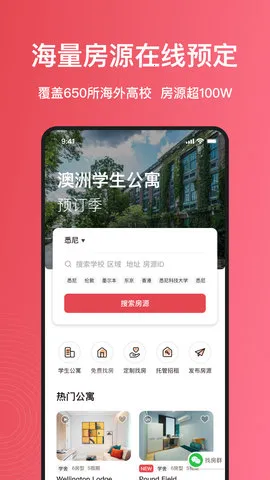 ���ü�v6.6.6 �ֻ���