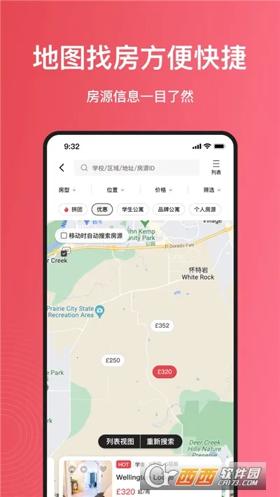 ���ü�v6.6.6 �ֻ���