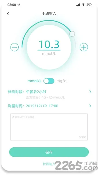 ������޴�Ѫ����