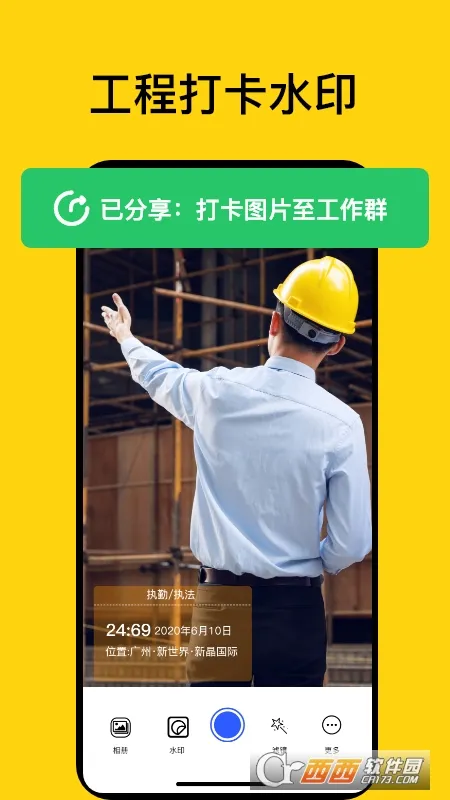 ʱ��ص����v2.6 �ֻ���