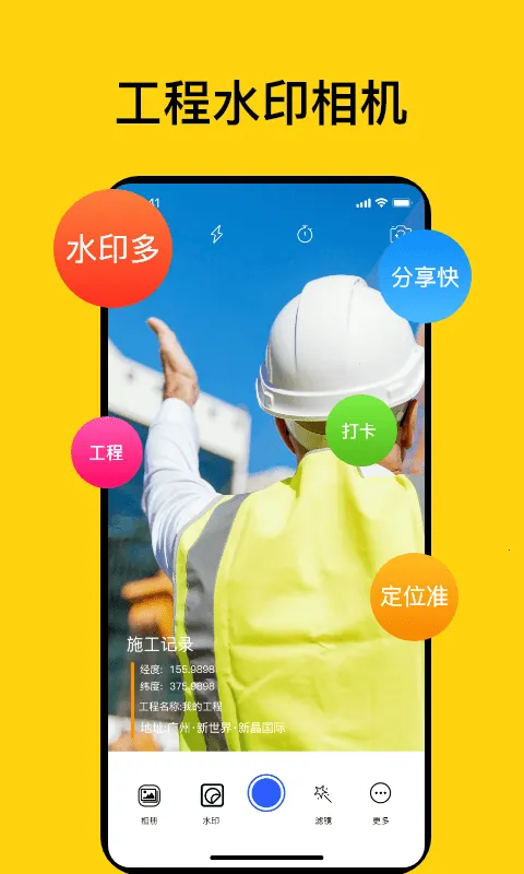 ʱ��ص����v2.6 �ֻ���