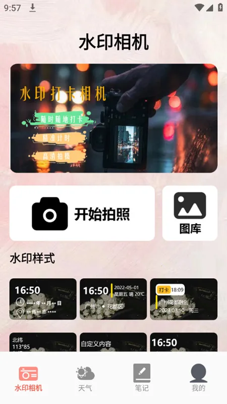 ʱ��ص����