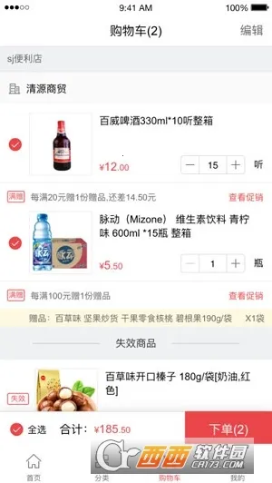 �ڲ߶���v3.2.6 ��׿��