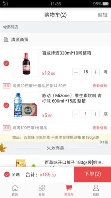 �ڲ߶���v3.2.6 ��׿��