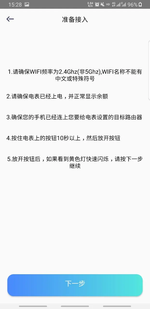 �����ƿ�v5.2.1 �ֻ���