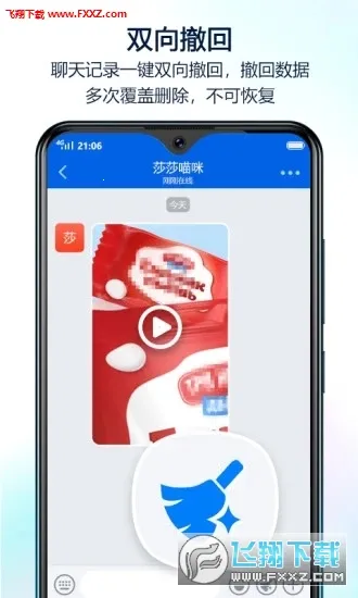 ����v3.0.1 ��׿��