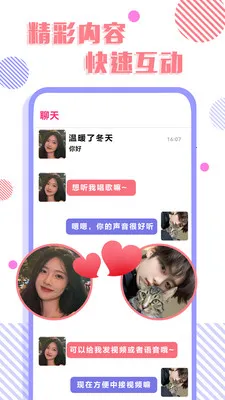 ����v3.0.1 ��׿��