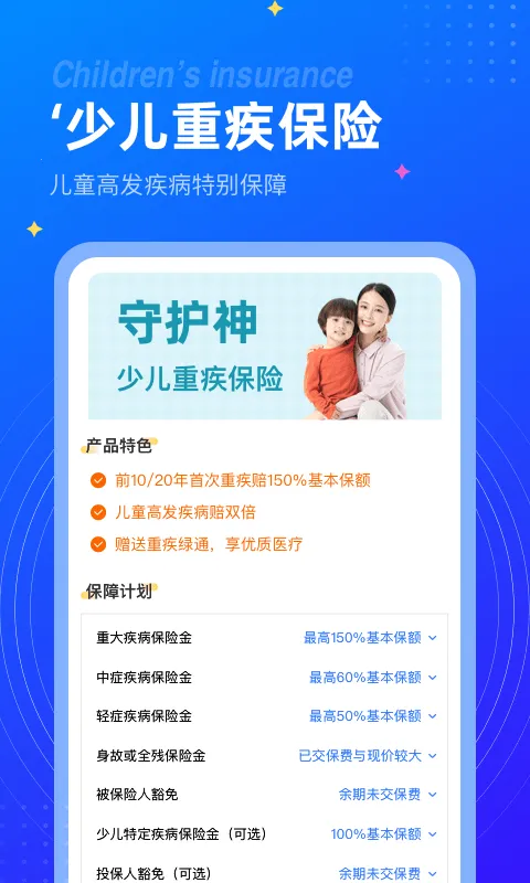 ��ͩ��v6.5.6 ��׿��