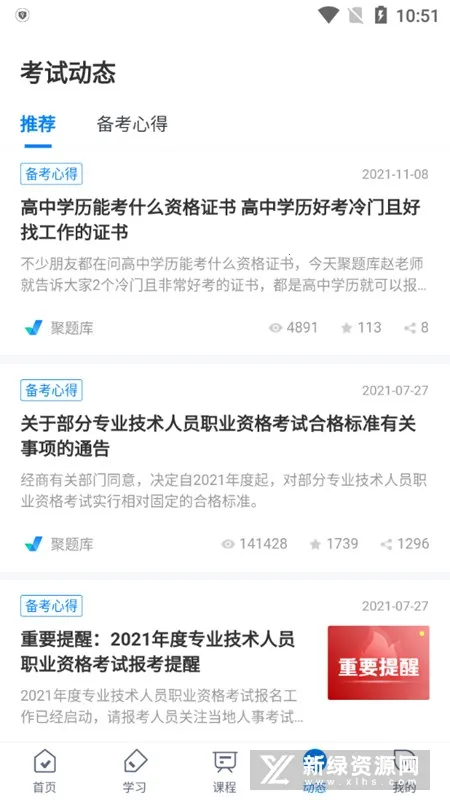 �����v2.0.6 �ֻ���