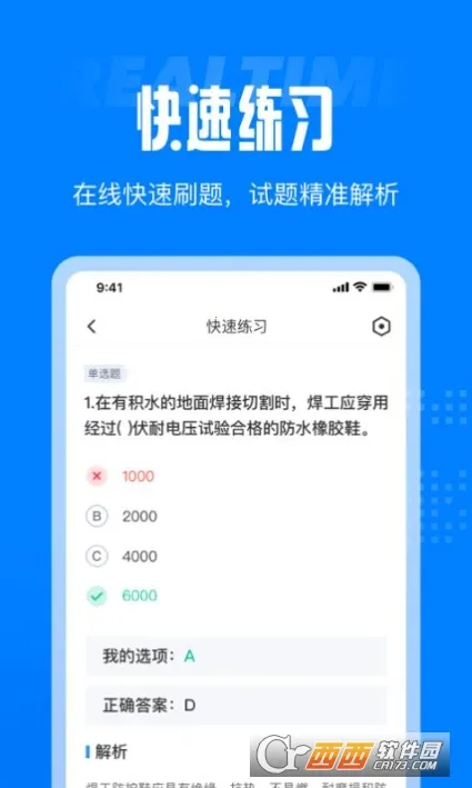 �����v2.0.6 �ֻ���