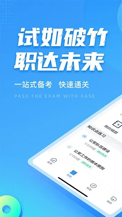 �����v2.0.6 �ֻ���