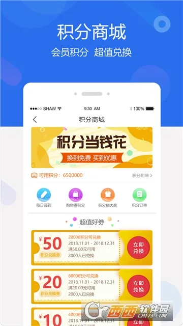 �۴�ҽҩ��2026���°汾v5.3.10 �ֻ���