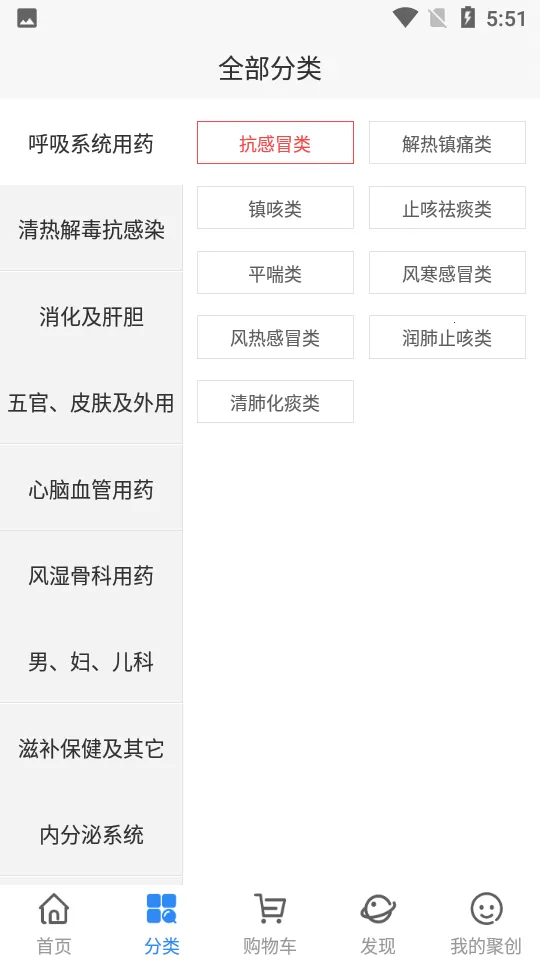 �۴�ҽҩ��2026���°汾v5.3.10 �ֻ���