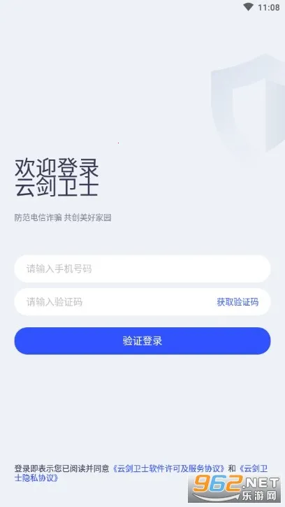 �ƽ���ʿ��׿���ֻ���v2.0.1 ��׿��